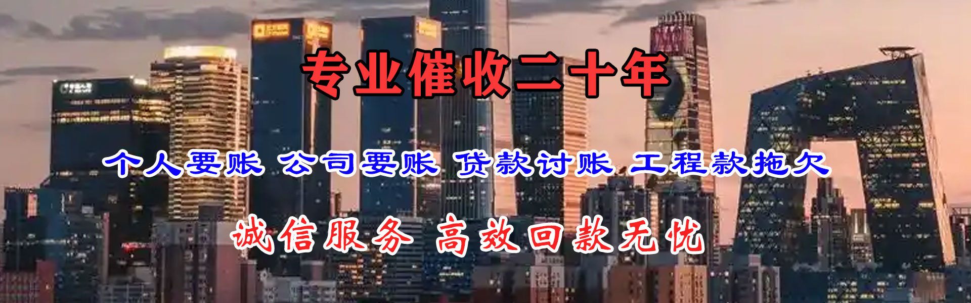 千阳要债公司
